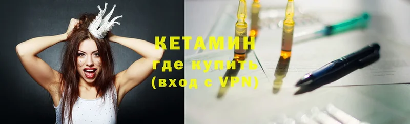 omg рабочий сайт  Ковдор  Кетамин ketamine 