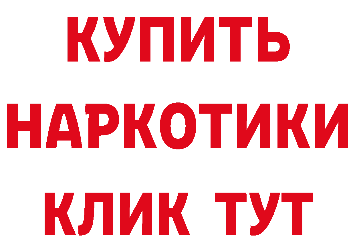 КЕТАМИН ketamine tor даркнет omg Ковдор