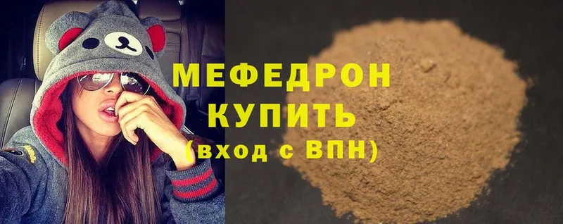 МЕФ mephedrone  blacksprut ONION  Ковдор  дарнет шоп 